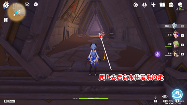 原神赤王陵内部圣章石具体位置 原神赤王陵内部圣章石具体位置