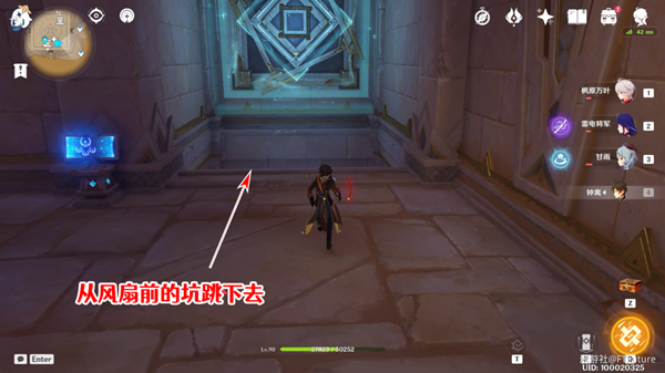 原神赤王陵内部圣章石具体位置 原神赤王陵内部圣章石具体位置