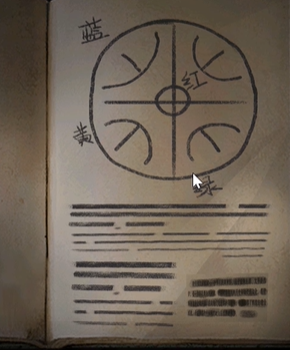 午夜375巴士事件攻略 午夜375巴士事件攻略