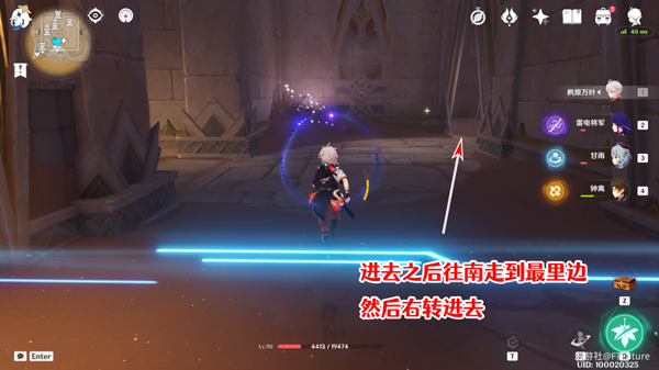 原神赤王陵内部圣章石具体位置 原神赤王陵内部圣章石具体位置