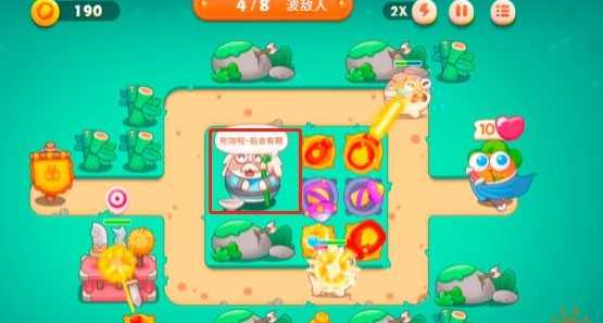 保卫萝卜4第15关怎么过 保卫萝卜4第15关怎么过