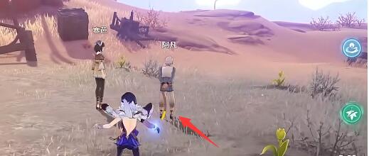 原神曾有人战胜消逝任务怎么做 原神曾有人战胜消逝任务怎么做