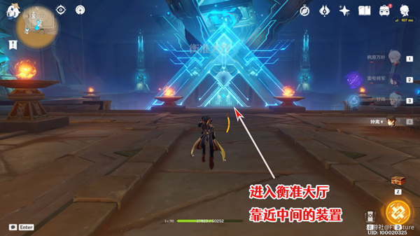 原神赤王陵内部圣章石具体位置 原神赤王陵内部圣章石具体位置