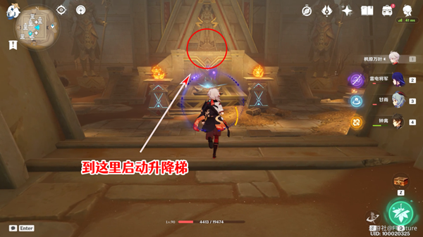 原神赤王陵内部圣章石具体位置 原神赤王陵内部圣章石具体位置