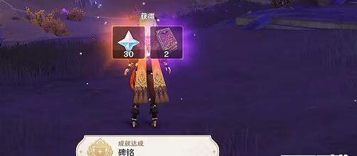 原神曾有人战胜消逝任务怎么做 原神曾有人战胜消逝任务怎么做