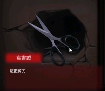 午夜375巴士事件攻略 午夜375巴士事件攻略