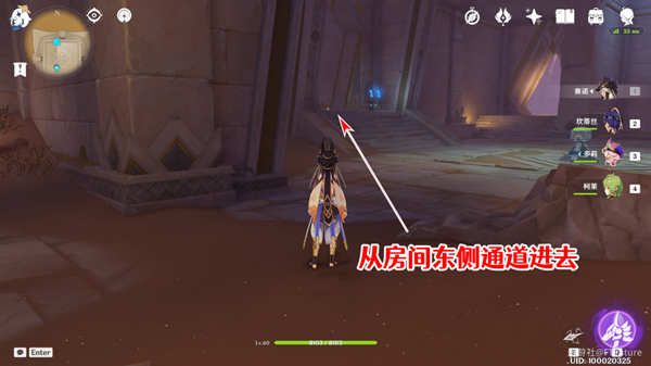 原神赤王陵内部圣章石具体位置 原神赤王陵内部圣章石具体位置