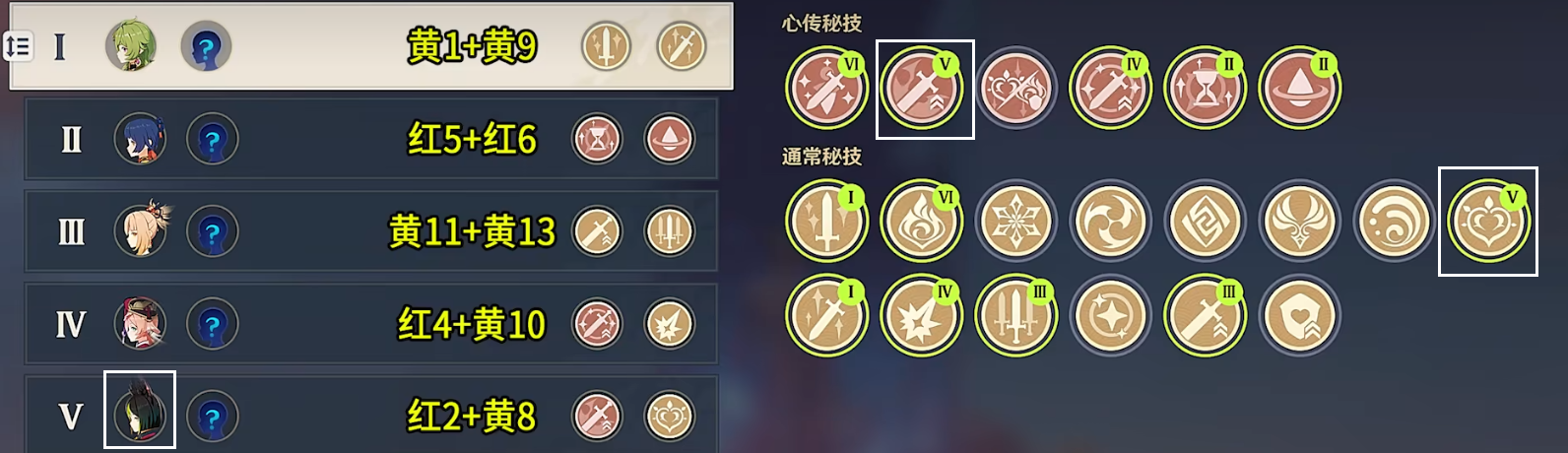 原神百人一揆无限的天狗党人怎么玩 原神百人一揆无限的天狗党人怎么玩