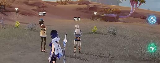 原神曾有人战胜消逝任务怎么做 原神曾有人战胜消逝任务怎么做