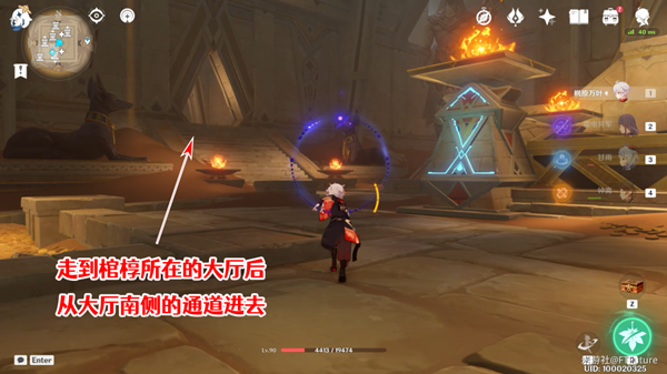 原神赤王陵内部圣章石具体位置 原神赤王陵内部圣章石具体位置