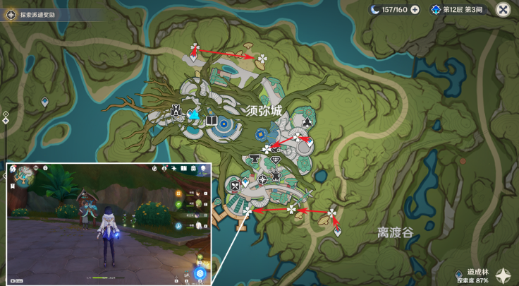 原神帕蒂沙兰怎么收集 原神帕蒂沙兰怎么收集