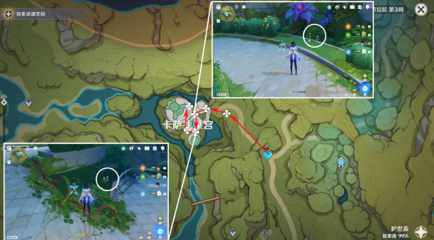 原神帕蒂沙兰怎么收集 原神帕蒂沙兰怎么收集