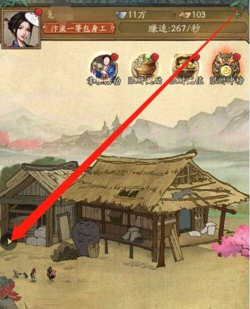 叫我大掌柜6480兑换码 叫我大掌柜6480兑换码