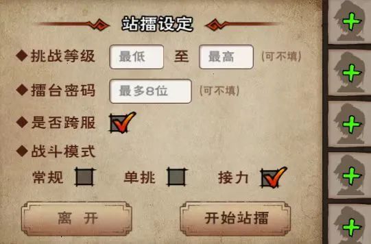 烟雨江湖端午节活动2022 烟雨江湖端午节活动2022
