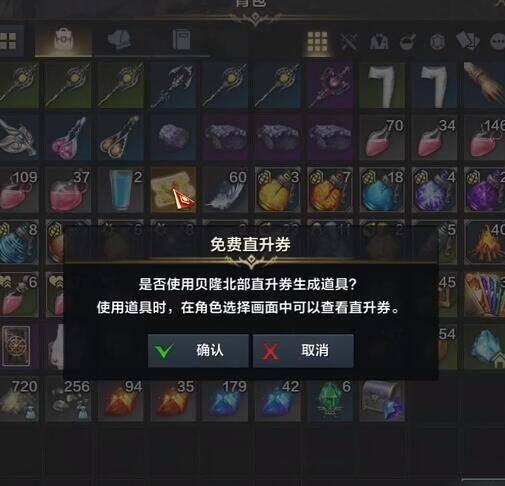 命运方舟国服可以直升几个角色 命运方舟国服可以直升几个角色