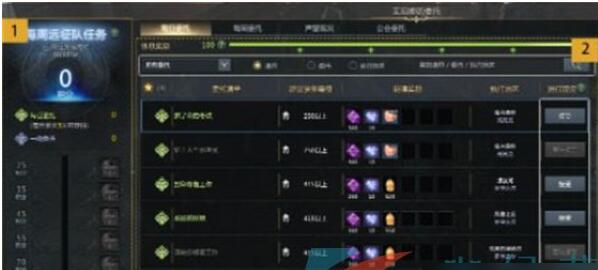 命运方舟每日任务几点刷新 命运方舟每日任务几点刷新