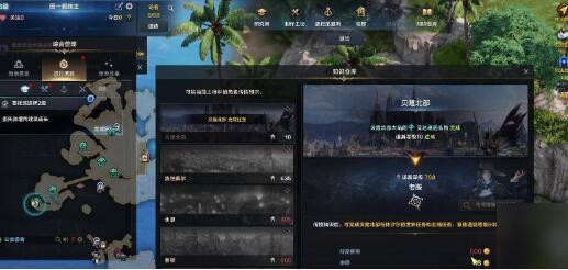 命运方舟国服可以直升几个角色 命运方舟国服可以直升几个角色