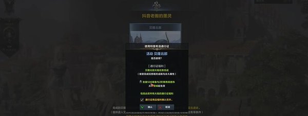 命运方舟第二个角色怎么升级 命运方舟第二个角色怎么升级