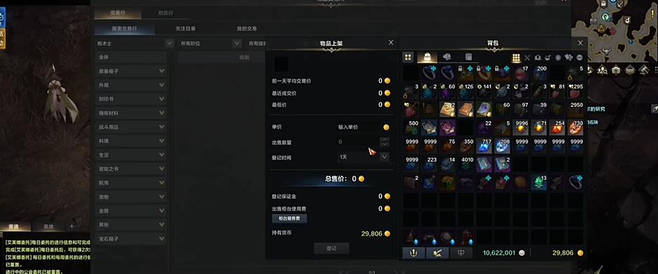 命运方舟搬砖3小时能有多少 命运方舟搬砖3小时能有多少
