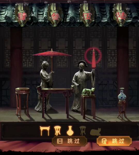 纸嫁衣5第五章蝴蝶玉怎么获得 纸嫁衣5第五章蝴蝶玉怎么获得