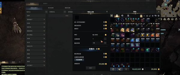 命运方舟搬砖3小时能赚钱吗 命运方舟搬砖3小时能赚钱吗