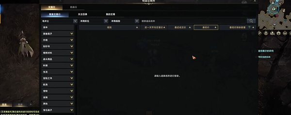命运方舟搬砖3小时能赚钱吗 命运方舟搬砖3小时能赚钱吗