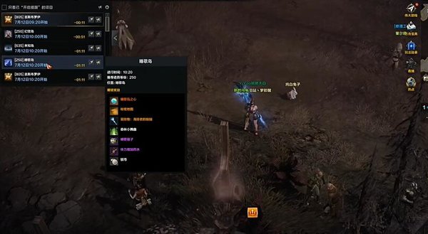 命运方舟搬砖3小时能赚钱吗 命运方舟搬砖3小时能赚钱吗