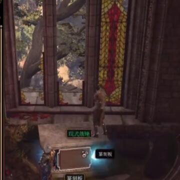 博德之门3洛山达之血怎么获取