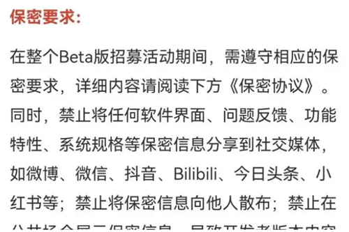 华为鸿蒙4.0怎么升级 华为鸿蒙4.0怎么升级