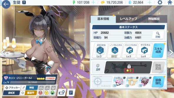 蔚蓝档案专武怎么获取 蔚蓝档案专武怎么获取