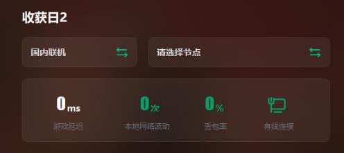 payday2一直connecting是什么原因 payday2一直connecting是什么原因