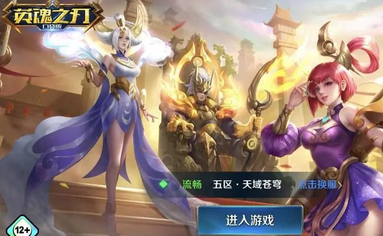 英魂之刃李白怎么获得 英魂之刃李白怎么获得