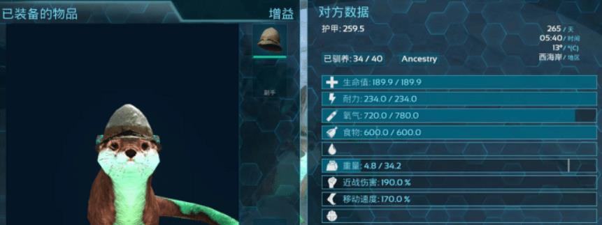 方舟水獭怎么训哪里有 方舟水獭怎么训哪里有