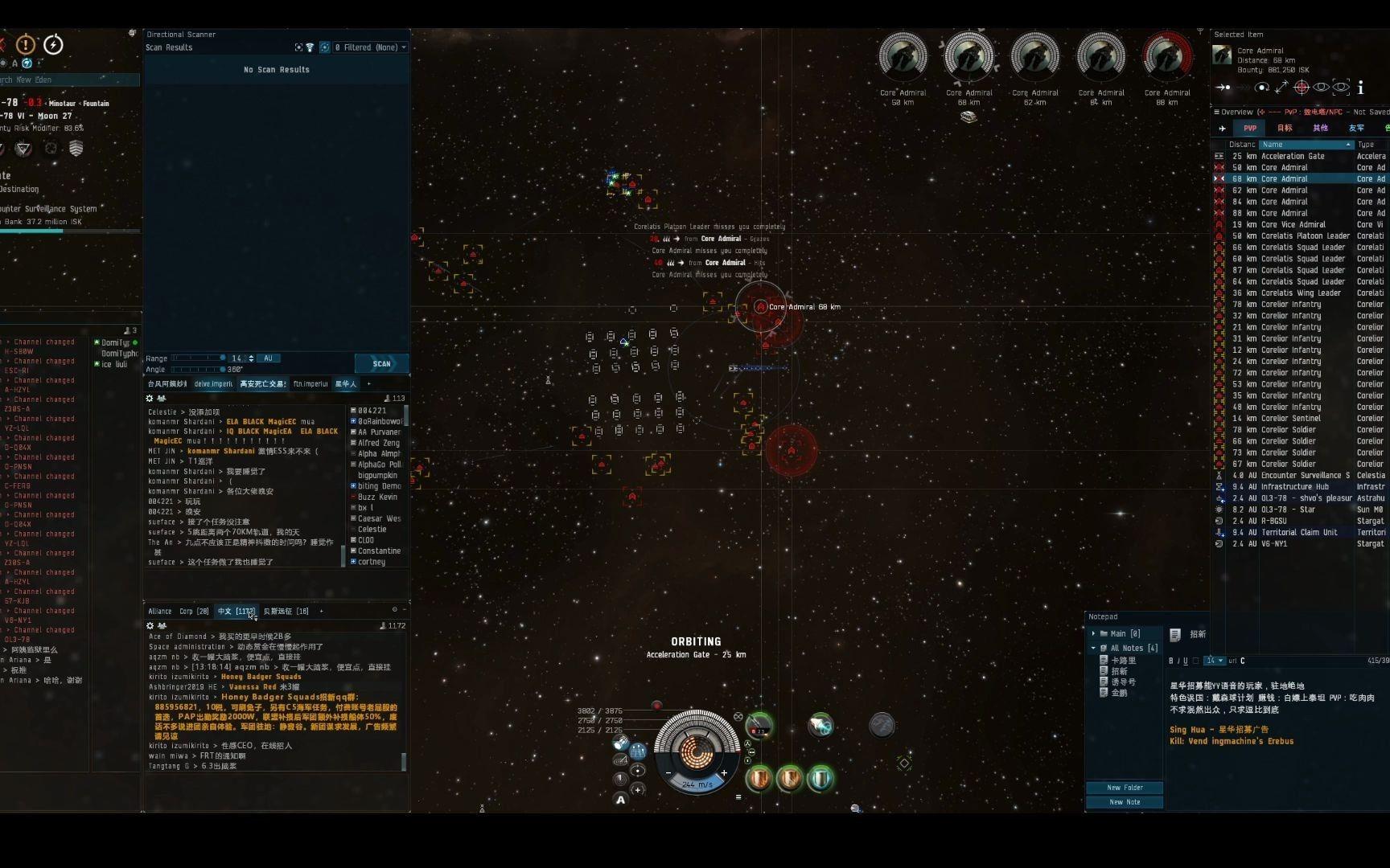 eve哪个异常出8-10