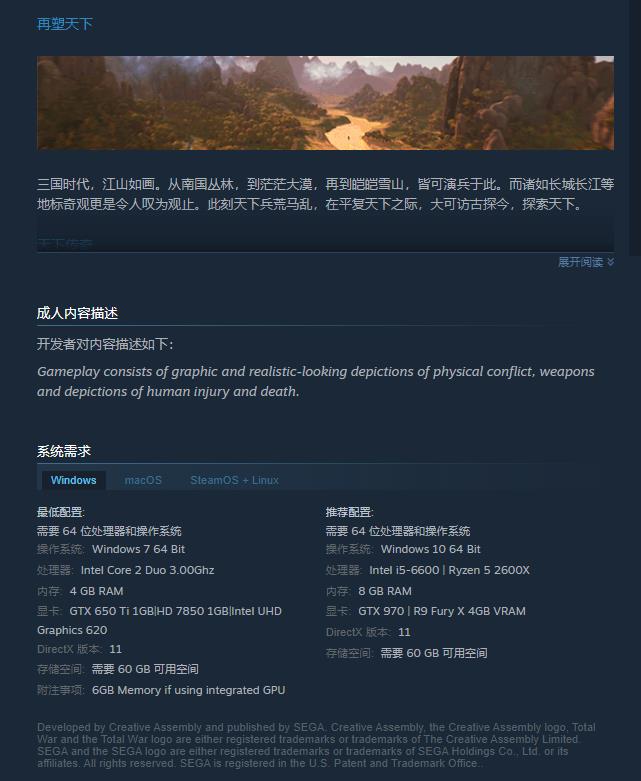 全战三国联机的时候为什么经常闪退 全战三国联机的时候为什么经常闪退