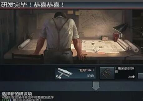 战争雷霆怎样加速研发 战争雷霆怎样加速研发
