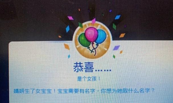 模拟人生4生女孩吃什么 模拟人生4生女孩吃什么