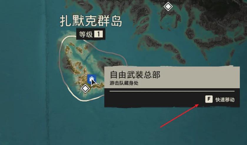 孤岛惊魂6怎么去别的岛 孤岛惊魂6怎么去别的岛