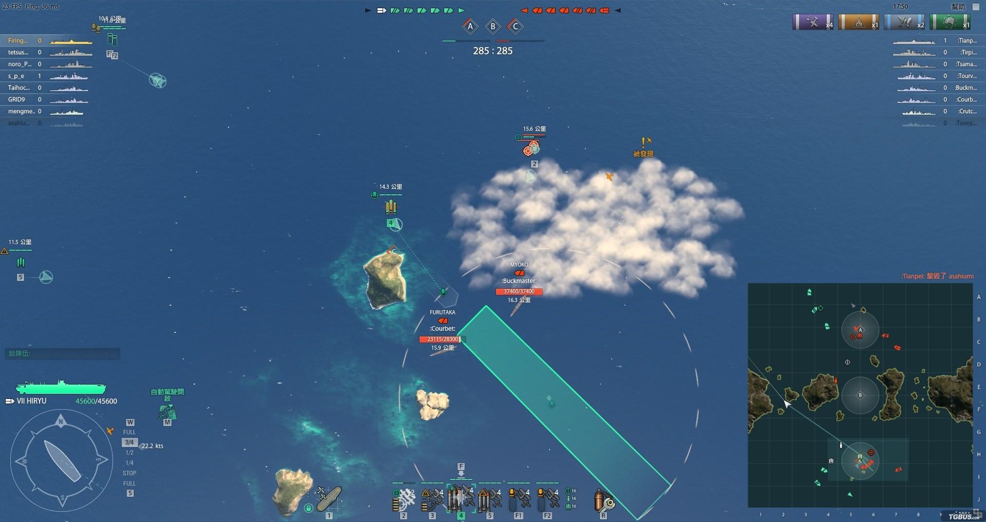 战舰世界航母投弹技巧是什么