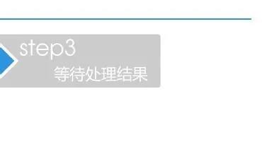 剑灵官网怎么装备找回 剑灵官网怎么装备找回
