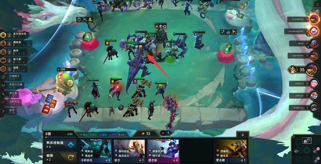 云顶之弈四星海克斯霸龙多少层 云顶之弈四星海克斯霸龙多少层