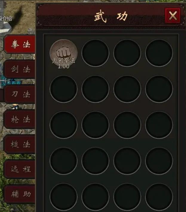 千年3武功修炼顺序是什么 千年3武功修炼顺序是什么