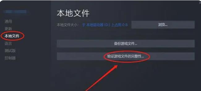 payday2一直connecting是什么原因 payday2一直connecting是什么原因