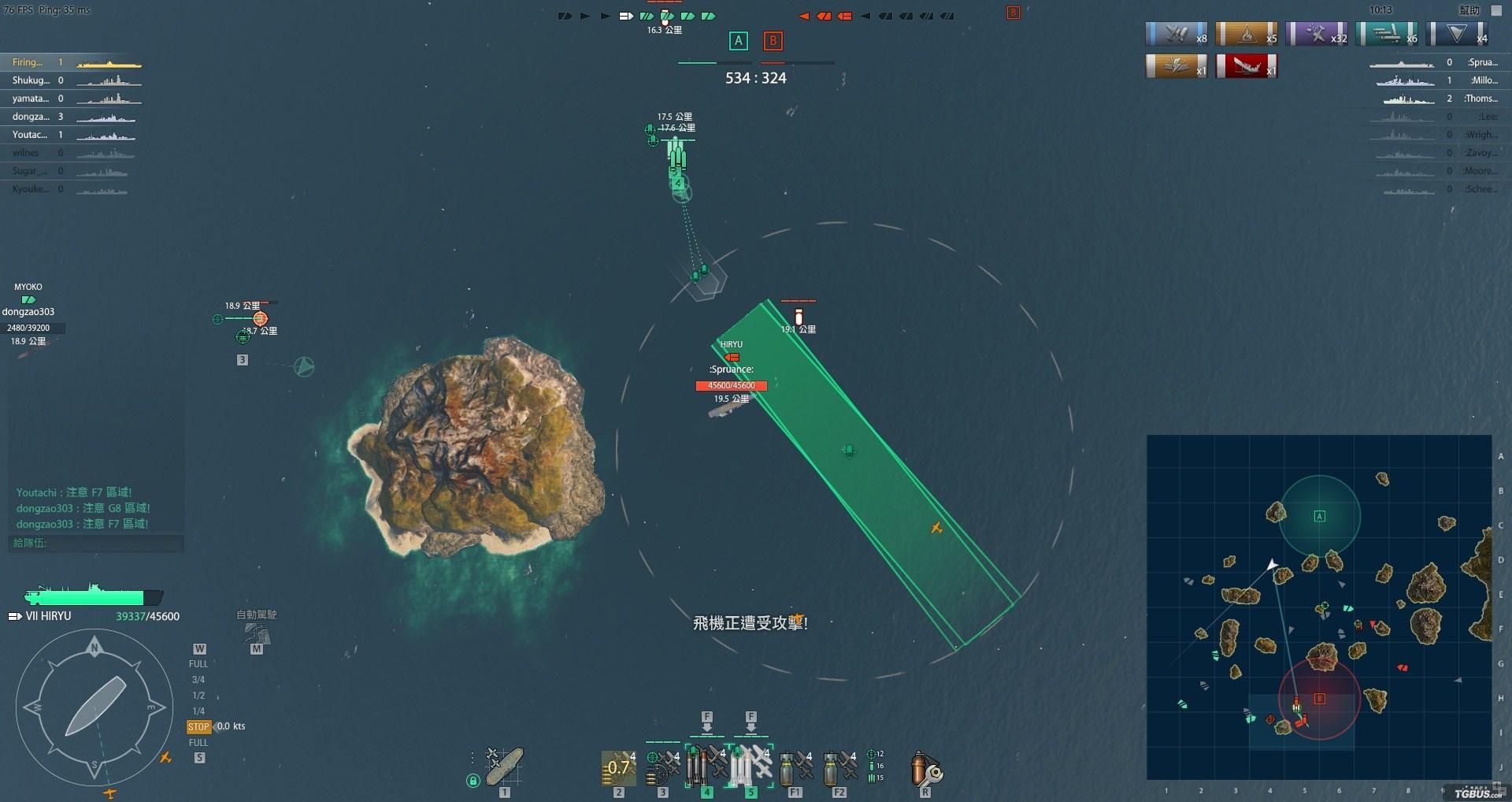 战舰世界航母投弹技巧是什么