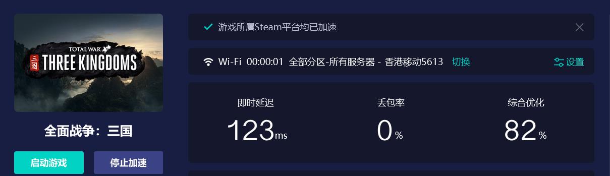 全战三国联机的时候为什么经常闪退 全战三国联机的时候为什么经常闪退