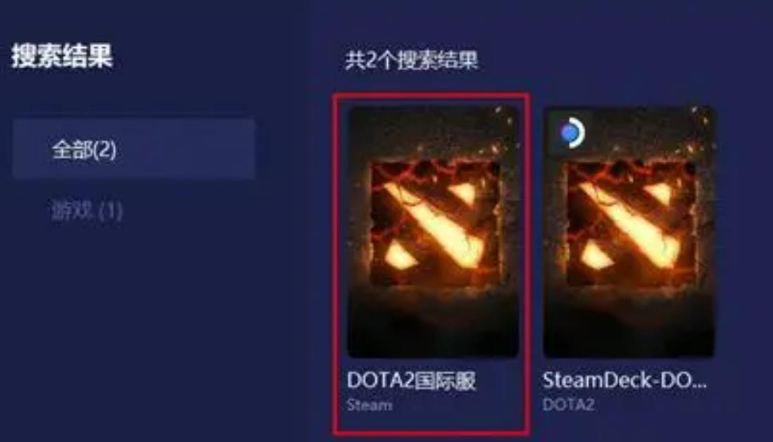 刀塔自走棋显示收集延迟信息失败