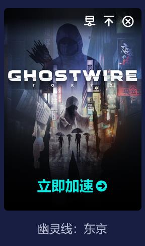 幽灵线东京过场动画黑屏是什么原因 幽灵线东京过场动画黑屏是什么原因