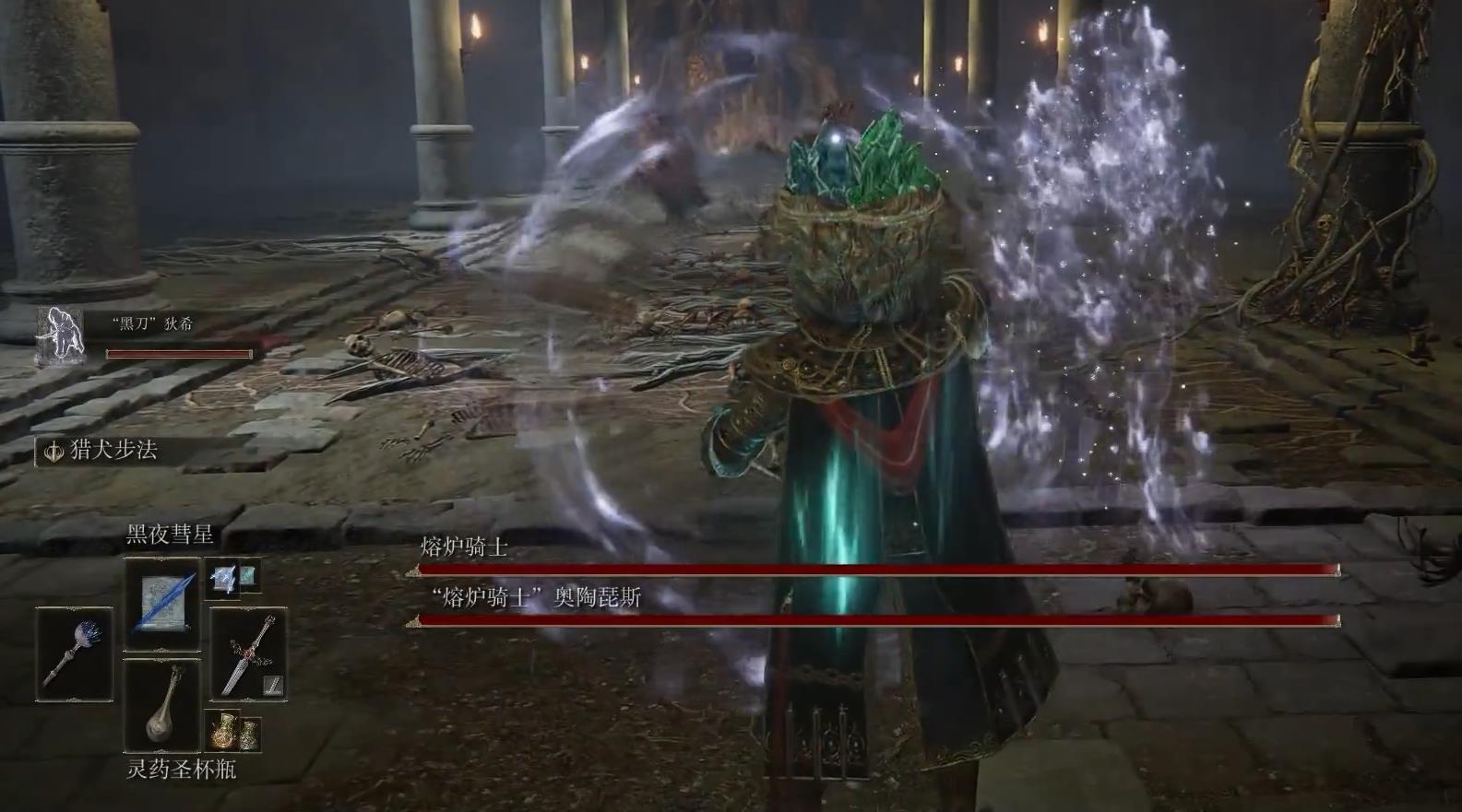 艾尔登法环双熔炉骑士法师怎么打