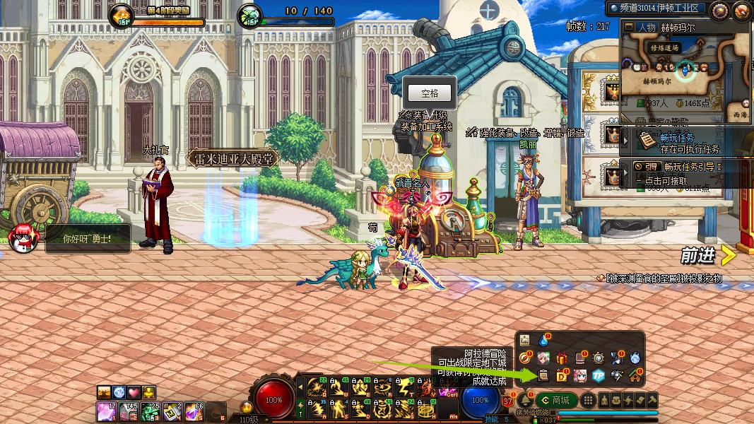 地下城与勇士阿拉德冒险每日限定地下城是什么 地下城与勇士阿拉德冒险每日限定地下城是什么