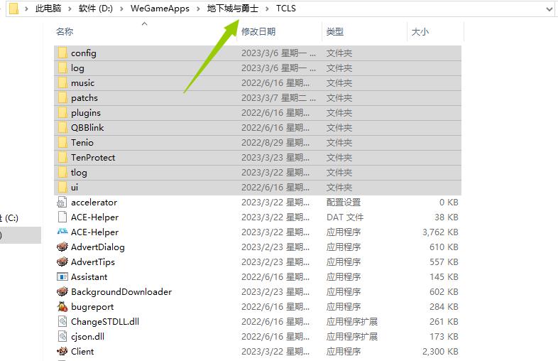 地下城与勇士的npk文件有什么